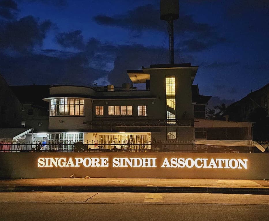 Sindhu House, home of the Singapore Sindhi Association at 795 Mountbatten Road